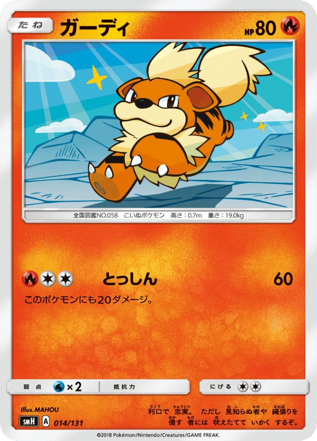 Growlithe 014/131