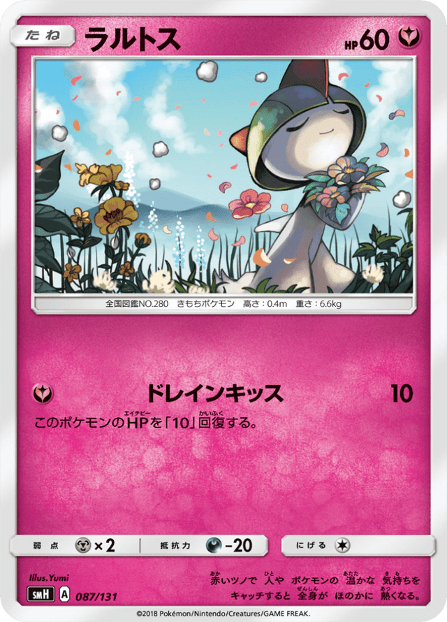 Ralts 087/131