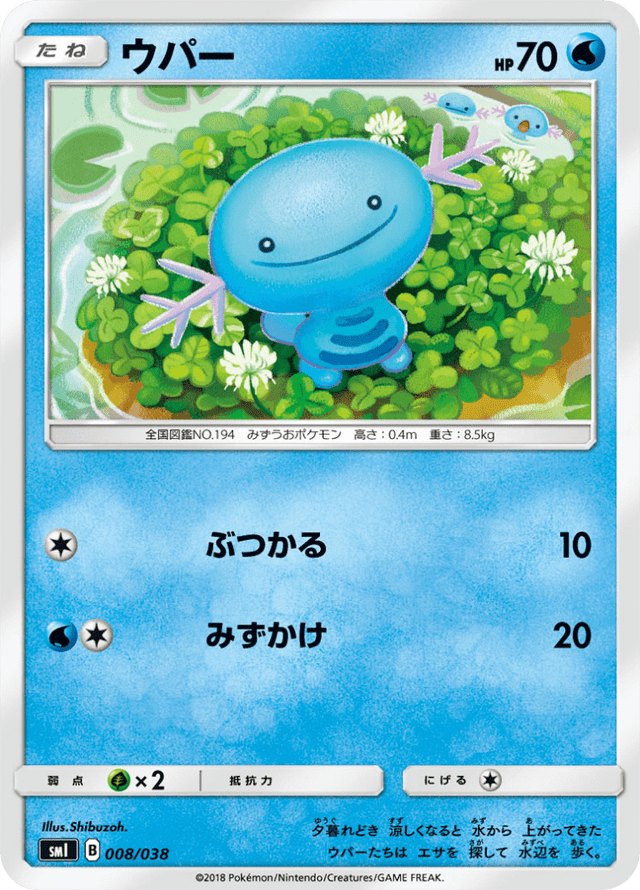 Wooper 008/38