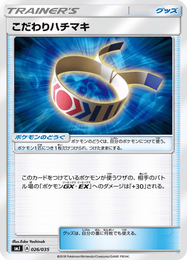 Choice Band 026/35