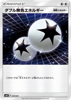 Brock & Misty Trainer Battle Decks