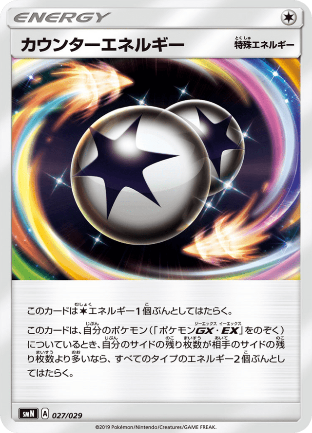 Counter Energy 027/29