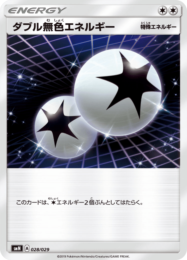 Double Colorless Energy 028/29