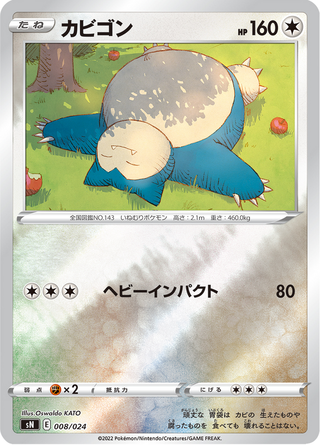 Snorlax 008/25