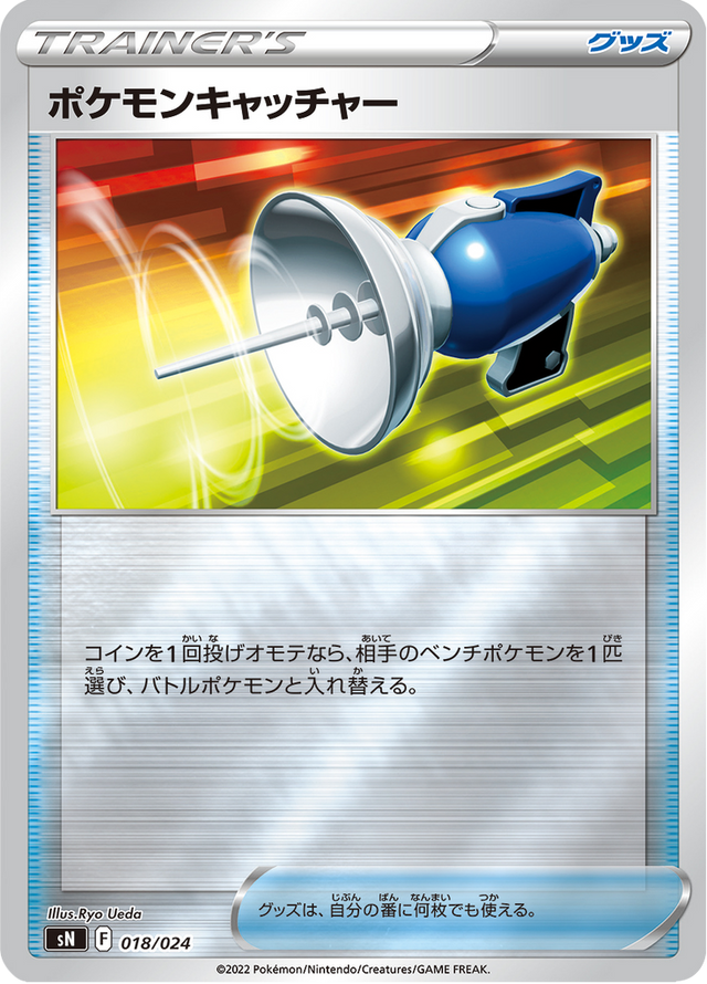 Pokémon Catcher 018/25