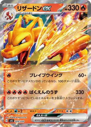 Special Deck Set ex Venusaur Charizard Blastoise - PokeNinJapan