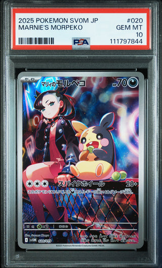[PSA 10]{020/019} MARNIE'S MORPEKO | Japanese Pokemon Card PSA Grading