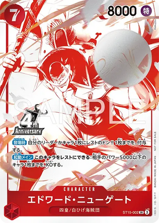 4th Anniversary Four Emperors Treasure Get Campaign Promo Pack | Japanese ONEPIECE Single Card