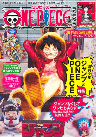 {ST21 - 014 - Promo} Monkey.D.Luffy (ONE PIECE Magazine) | Japanese ONEPIECE Single Card - PokeNinJapan