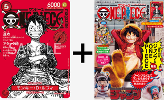{ST21 - 014 - Promo} Monkey.D.Luffy (ONE PIECE Magazine) | Japanese ONEPIECE Single Card - PokeNinJapan