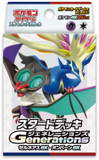 Starter Deck Generations | Japanese Pokemon Card - PokeNinJapan