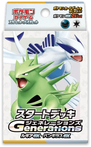 Starter Deck Generations | Japanese Pokemon Card - PokeNinJapan