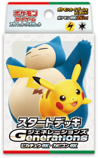 Starter Deck Generations | Japanese Pokemon Card - PokeNinJapan