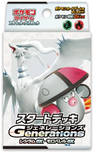 Starter Deck Generations | Japanese Pokemon Card - PokeNinJapan