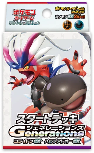 Starter Deck Generations | Japanese Pokemon Card - PokeNinJapan