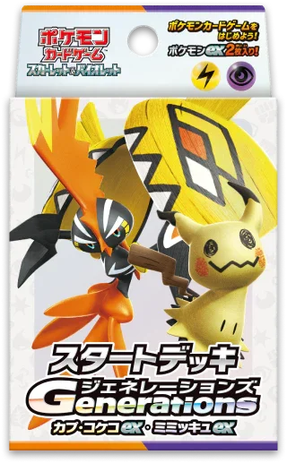 Starter Deck Generations | Japanese Pokemon Card - PokeNinJapan