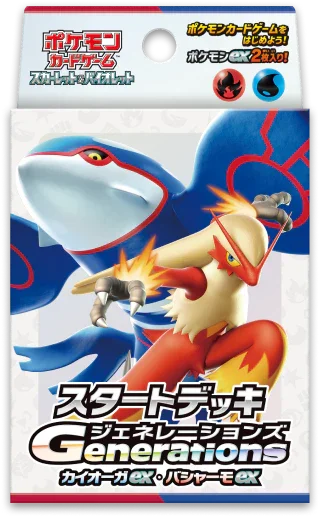Starter Deck Generations | Japanese Pokemon Card - PokeNinJapan