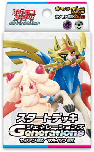 Starter Deck Generations | Japanese Pokemon Card - PokeNinJapan