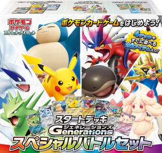 Starter Deck Generations Special Battle Set | Japanese Pokemon Card - PokeNinJapan