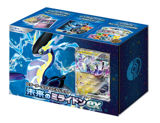 {Starter Set & Build Set} Future Miraidon ex - PokeNinJapan