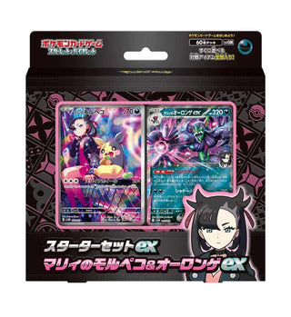 Starter Set ex Marnie’s Morpeko & Grimmsnarl ex | Japanese Pokemon Card - PokeNinJapan