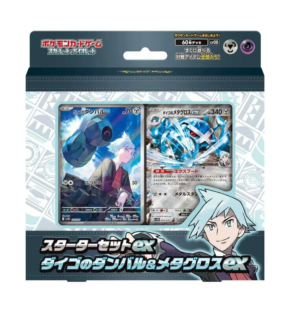 pokemon card metagross 115/162 - Temporal Forces Weakness Fire 2 Resistance Grass Pokemon Card Metagross Steven's ex