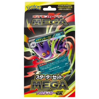 Starter Set MEGA Mega Gengar ex | Japanese Pokemon Card - PokeNinJapan
