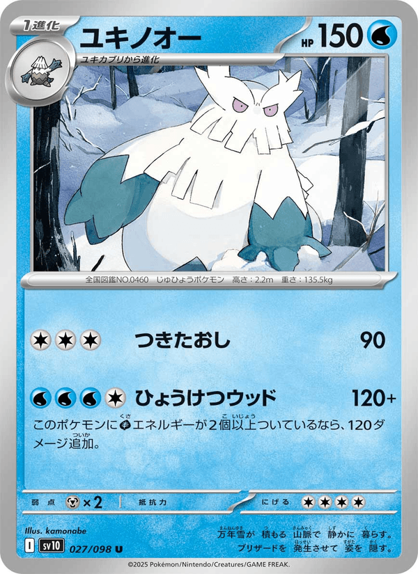 Abomasnow 027/98