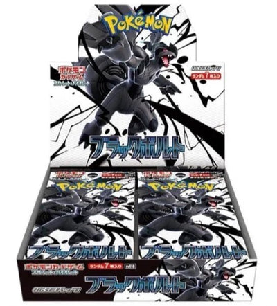 {sv11b Box} Black Bolt  | Japanese Pokemon Card