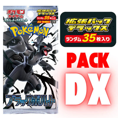 {sv11b DXpack} Black Bolt  | Japanese Pokemon Card
