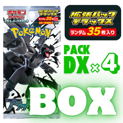 {sv11b DXpack BOX} Black Bolt  | Japanese Pokemon Card