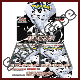 {sv11w Case} White Flare | Japanese Pokemon Card - PokeNinJapan