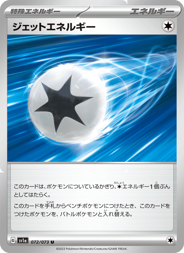 Jet Energy 072/73