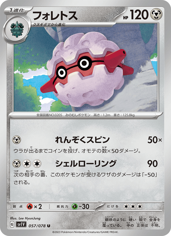 Forretress 057/78