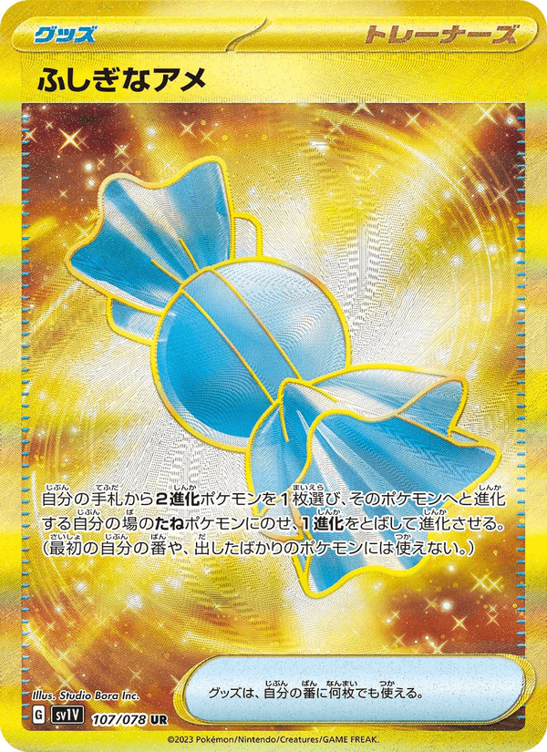 Rare Candy 107/78