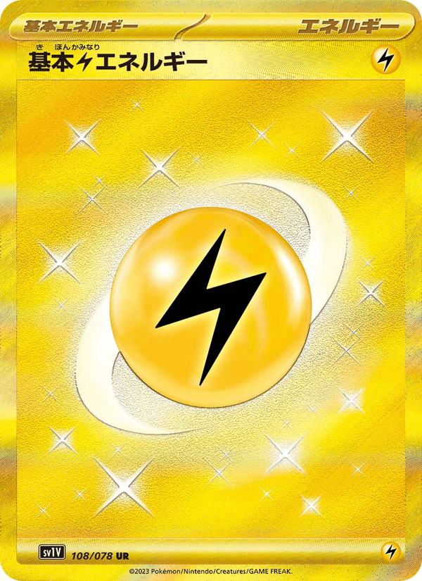 Basic Lightning Energy 108/78