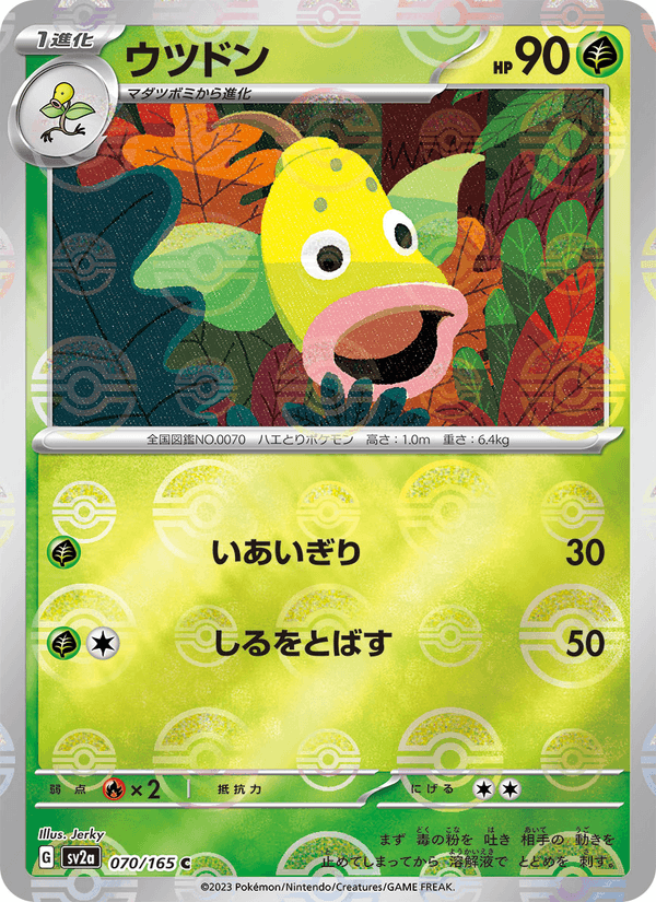Weepinbell 070/165