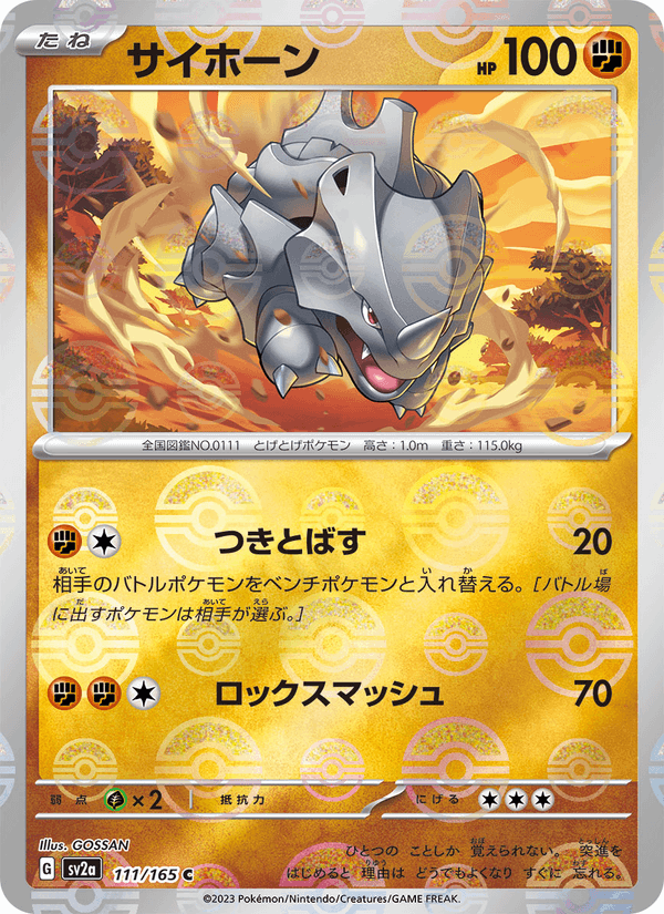Rhyhorn 111/165