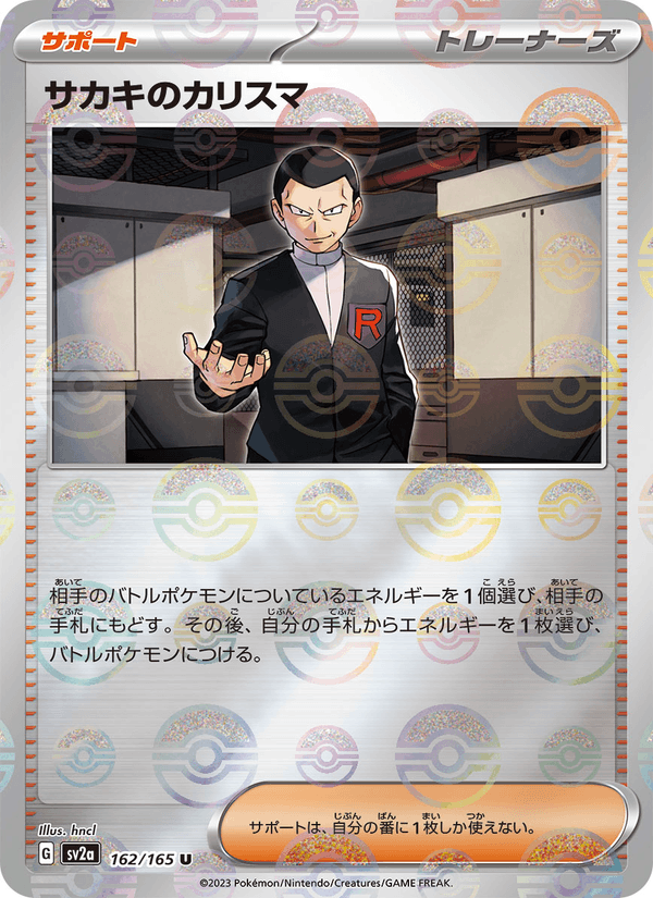 Giovanni's Charisma 162/165
