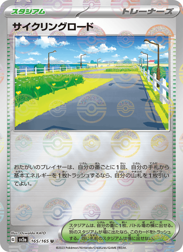 Cycling Road 165/165