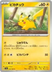{sv2a Case} Pokemon Cards 151 - Official Sealed case - | Japanese Pokemon Card Booster box - PokeNinJapan