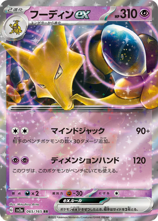 {sv2a Case} Pokemon Cards 151 - Official Sealed case - | Japanese Pokemon Card Booster box - PokeNinJapan