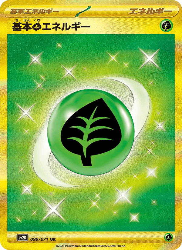 Basic Grass Energy 099/71
