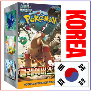 sv2D Korean Box} Clay Burst Korean ver. | Korean Pokemon Card PokeNinJapan sv2D Korean Box} Clay Burst Korean ver. | Korean Pokemon Card PokeNinJapan