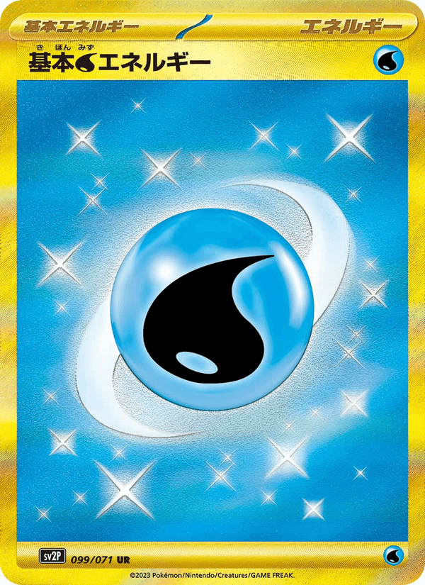 Basic Water Energy 099/71
