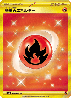 Ruler of the Black Flame