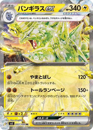 {SV3 - Official Sealed Case} Ruler of the Black Flame| Japanese Pokemon Card - PokeNinJapan