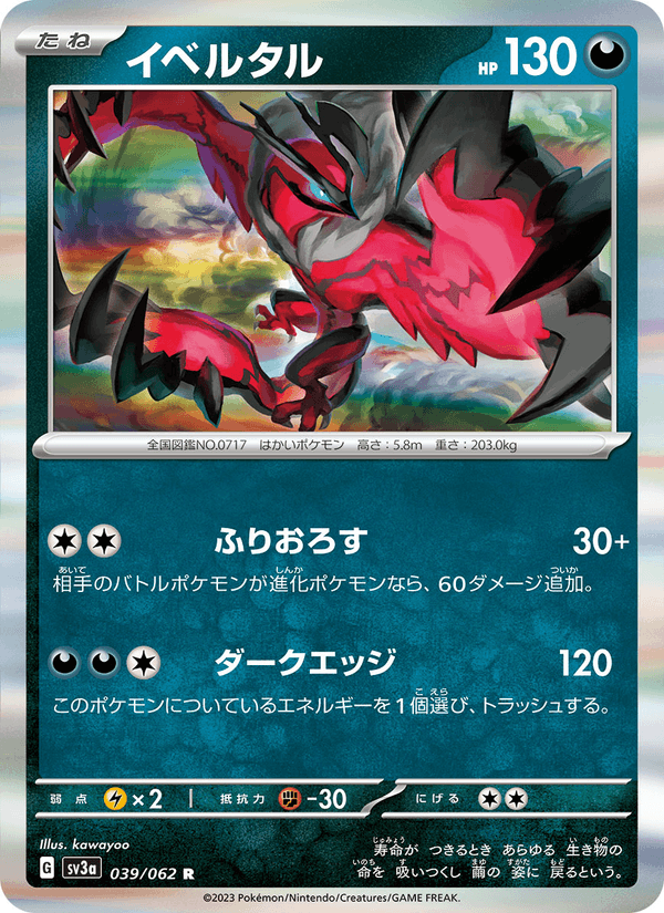 Yveltal 039/62