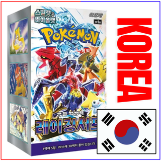 {sv3a Korean Box} Raging surf Korean ver. | Korean Pokemon Card - PokeNinJapan