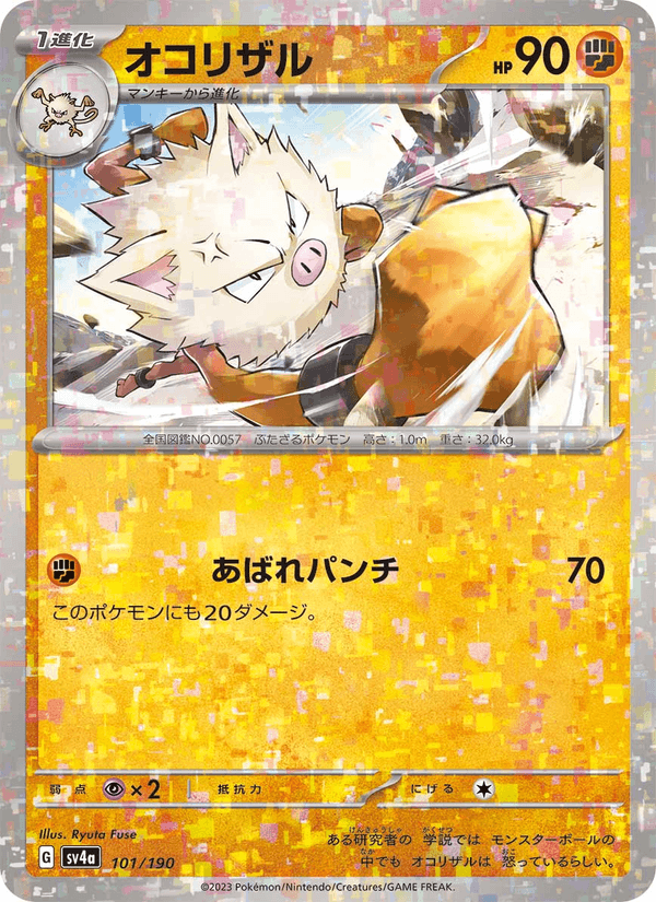 Primeape 101/190